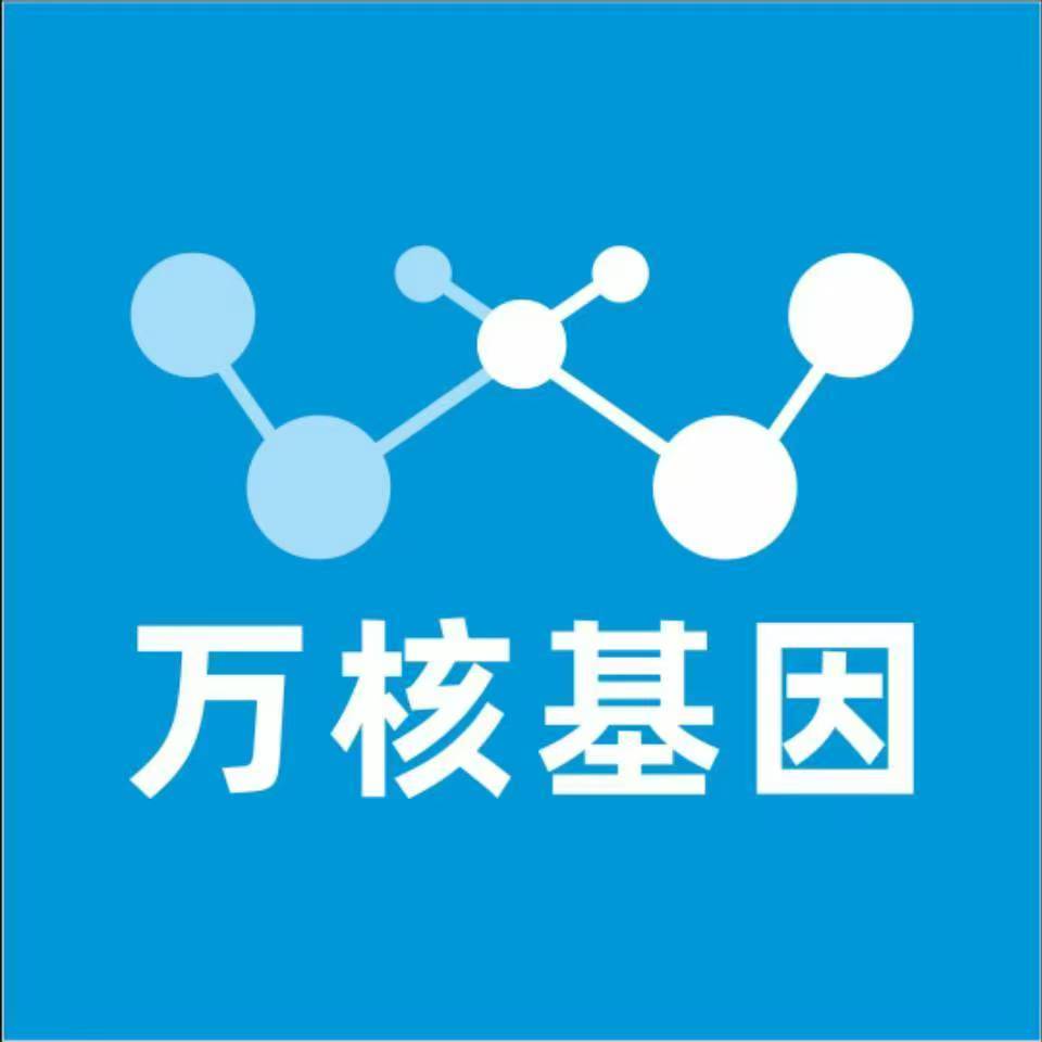 淮安洪泽万核基因亲子鉴定